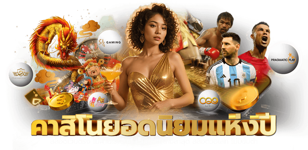 EDDGRA เว็บตรงไม่ผ่านเอเย่นต์ เล่นง่าย จ่ายจริง รวดเร็ว